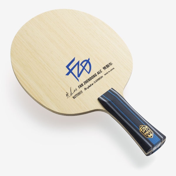 Butterfly Fan Zhendong ALC